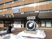 ソフトな乗り鉄たか 57歳さんのJR釧路駅釧路市観光案内所の投稿写真3