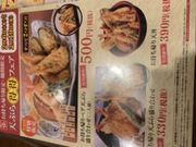 ミライさんの夢庵 ゆめあん 江戸川大杉店の投稿写真4