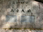 やんまあさんの春日大社国宝殿の投稿写真1