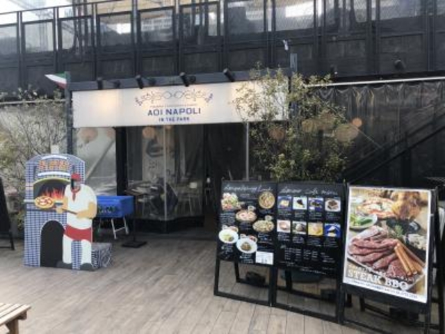 外観です。_AOI NAPOLI 青いナポリ イン・ザ・パーク