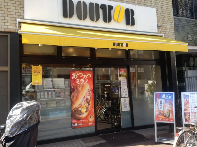 店頭_ドトールコーヒーショップ 入谷駅前店(GOURMET COFFEE DOUTOR)