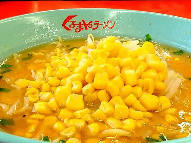 味噌コーンラーメン_くるまやラーメン宇喜田店