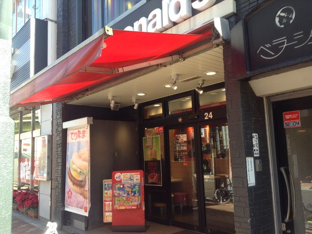 店頭_マクドナルド鴬谷北口店