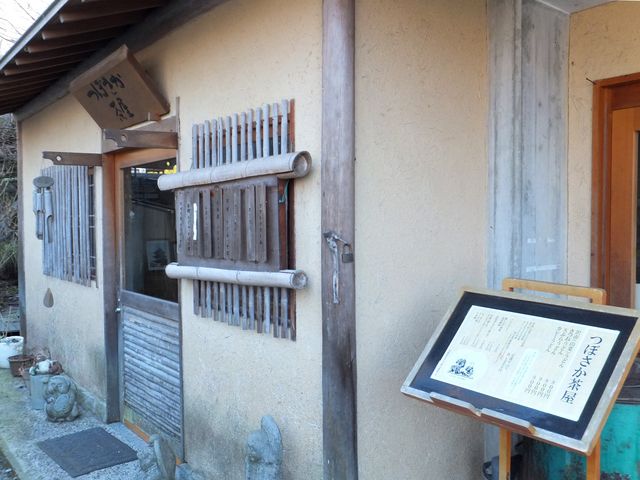 境内出口の手前にあります。_つぼさか茶屋