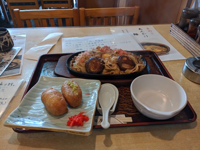 きのこ焼き太きしめんと稲荷ずし_朝日屋うどん店