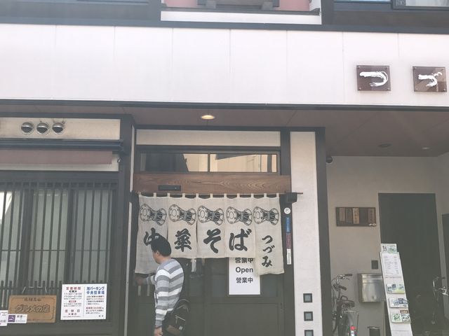 のれん_つづみそば