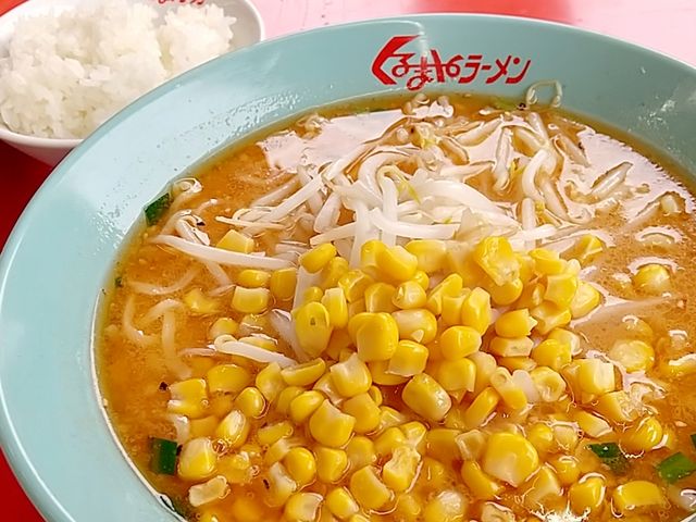 しゃきしゃきコーンの味噌コーンラーメン!_くるまやラーメン横浜泉区店