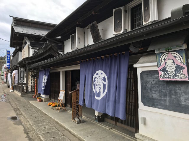 店蔵_蔵の郷土館 齋理屋敷