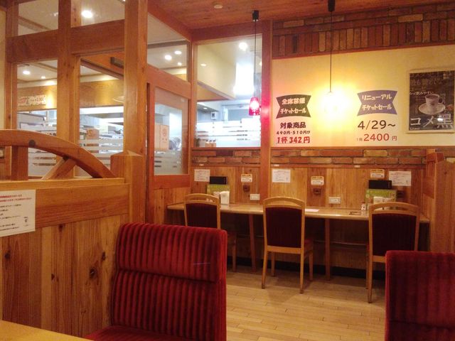 コロナ新型感染症のため、ご覧の通りのガラガラ状態でした。_コメダ珈琲店 浅草橋駅前店