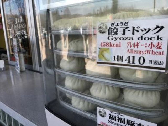 餃子ドック_東北自動車道那須高原サービスエリア(上り)