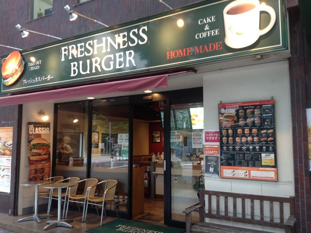 店頭_フレッシュネスバーガー 日本橋明治座前店