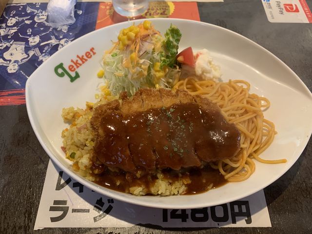 レッケル