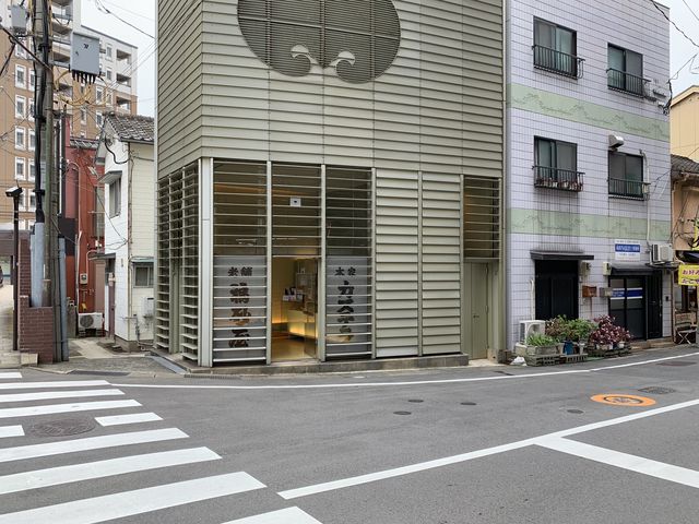 福砂屋 松が枝店