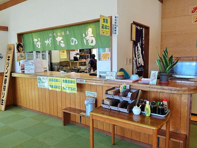 ながたの湯 食事_みのわ温泉ながたの湯 食堂