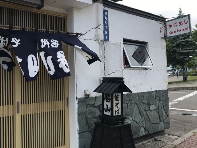 外観_勝山本店