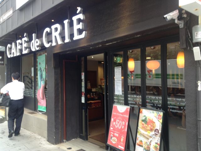 店頭_カフェ・ド・クリエ 日本橋人形町店
