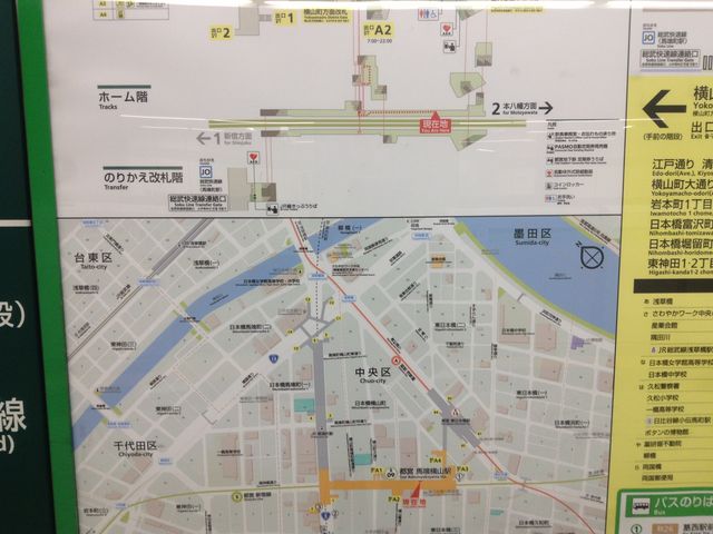 両端が乗換え口_都営新宿線 馬喰横山駅