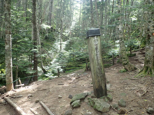 マイBOOさんの「信州の名水・秘水」 千曲川源流の投稿写真1