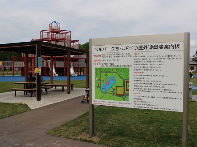 隣接するキュービックコネクション_こども屋内遊技場キッズスクエアちっくる