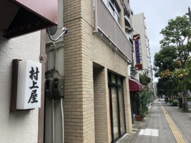 老舗_村上屋餅店