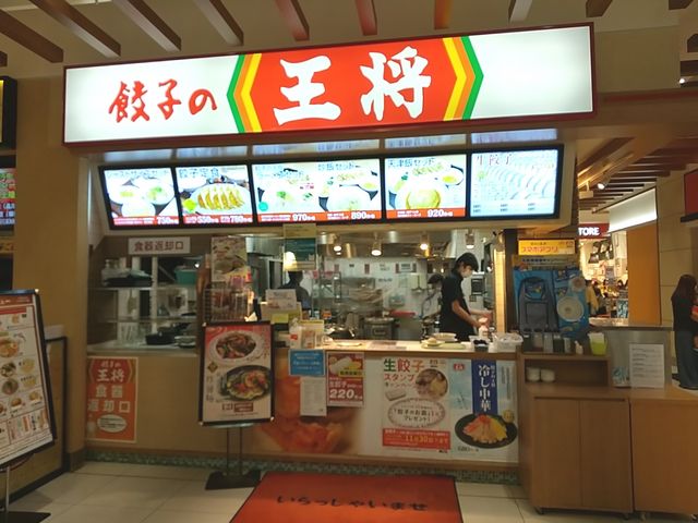 フードコート店にしては長生きしてます。_餃子の王将 アリオ川口フードコート店