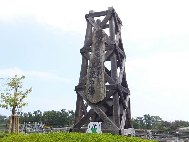 伊豆高原