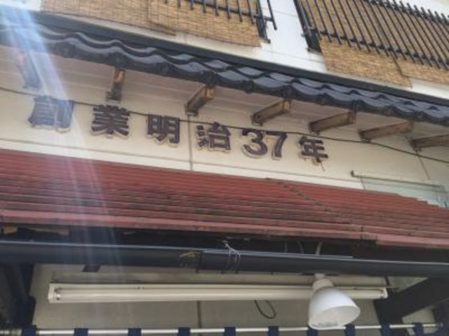 老舗_桜井食堂
