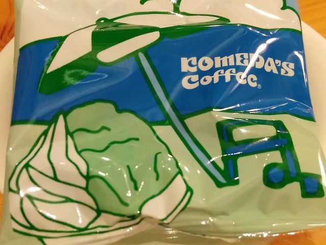 豆菓子_コメダ珈琲店 静岡沓谷店