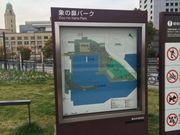 なべきちさんの象の鼻パークの投稿写真1