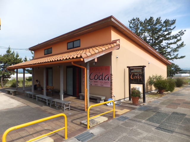 イタリアンジェラートCoda(コーダ)