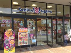 サーティワンアイスクリームセブンタウン小豆沢店(31 Baskin-Robbins)の写真1