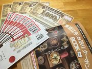 エス1年1組さんのクレフィール湖東の投稿写真4