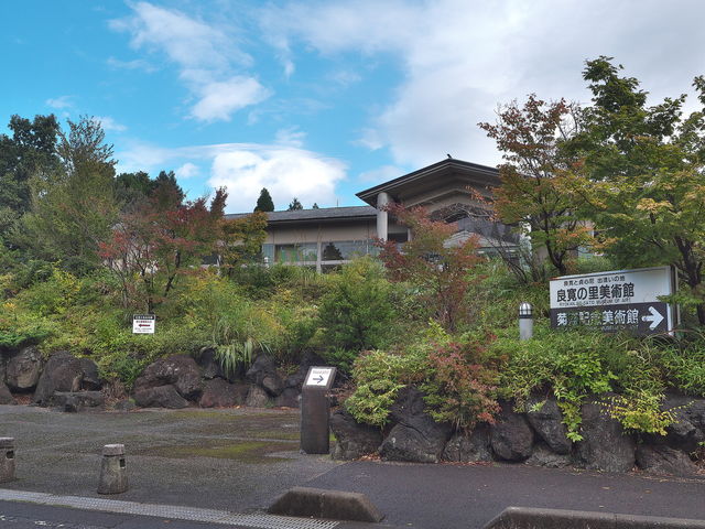 sklfhさんの良寛の里美術館の投稿写真1