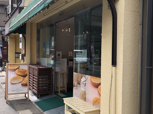 湯上りチーズタルトはここで(城崎温泉駅の通り沿い)_円山菓寮 城崎店