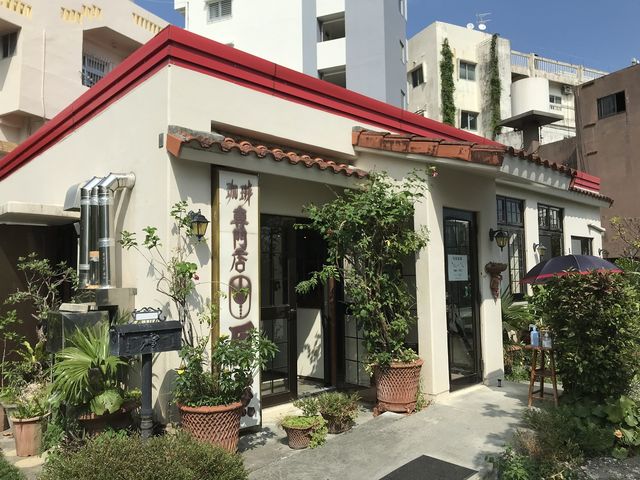 珈琲専門店原点の建物_珈琲専門店 原点