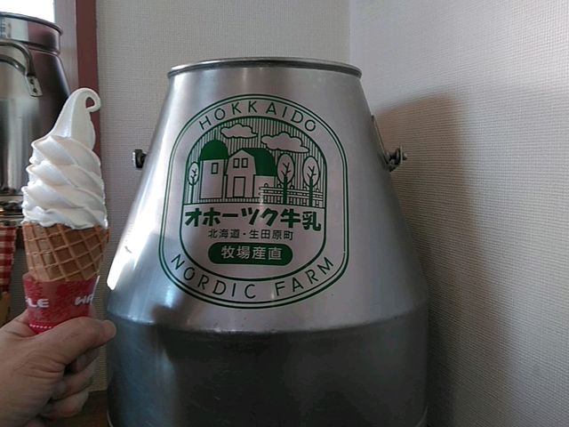 搾りたてミルクソフト_ノルディックファーム