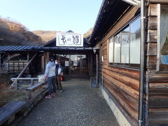 マイBOOさんの元湯 鹿の湯への投稿写真1