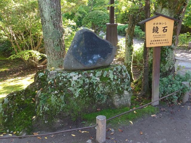 山本勘助の鏡石_山本勘助の鏡石