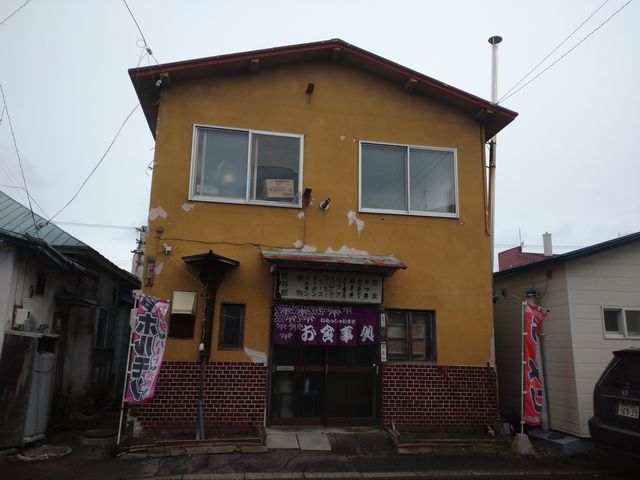 異邦館