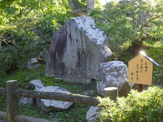 懐古園の文学碑_懐古園の文学碑