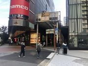 なべきちさんの阪急東通商店街の投稿写真1