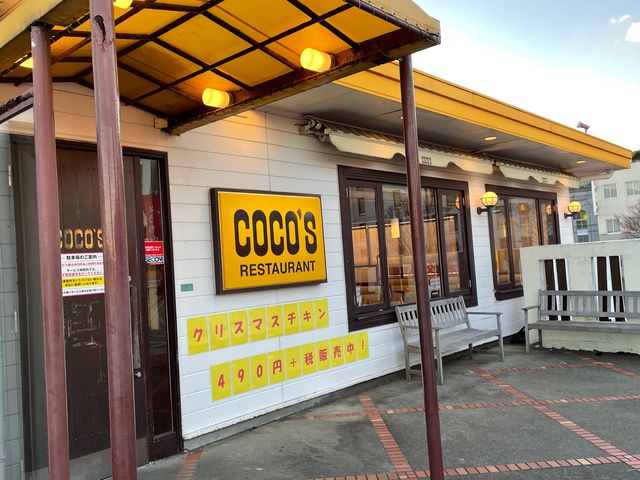 ココス_ココス下関あるかぽーと店