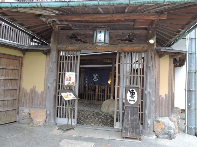 表玄関_魚一 蓬菜吉日庵