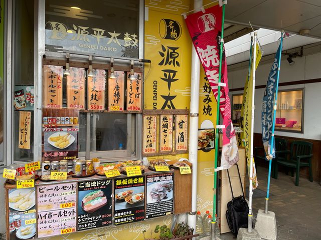 源平太鼓_源平太鼓
