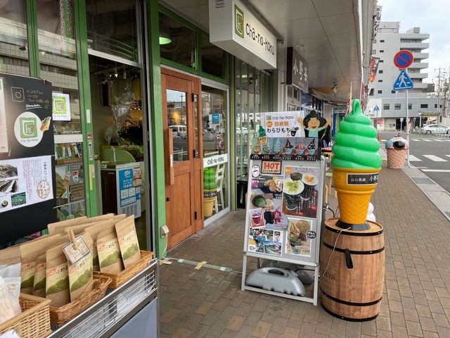 茶の刻_cha-no-koku 下関店