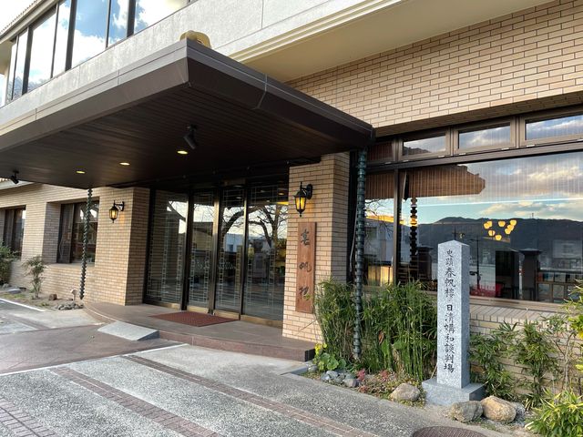 春帆楼_下関 春帆楼 本店