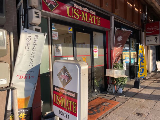 US MATE_US―MATE