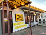 さっちゃんさんのココス下関あるかぽーと店の投稿写真1
