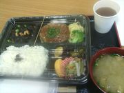 がろっとさんの笹の湯の投稿写真1