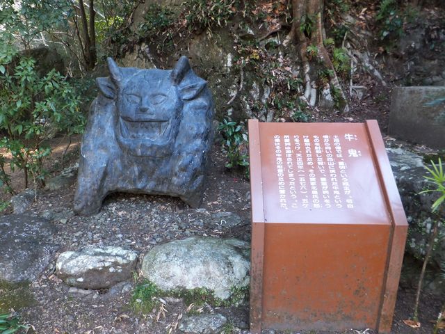 丘の麓にある公園の様子:牛おに像_五ケ所城址